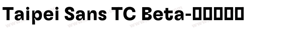 Taipei Sans TC Beta字体转换